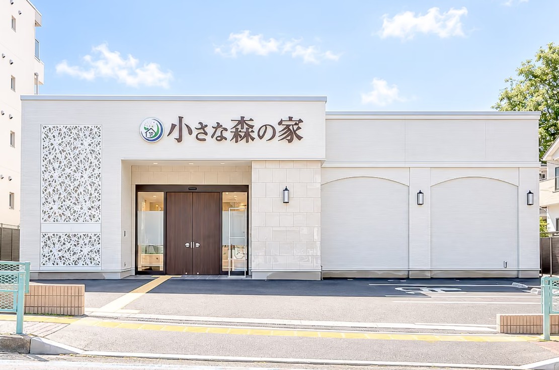 小さな森の家　さいたま南与野