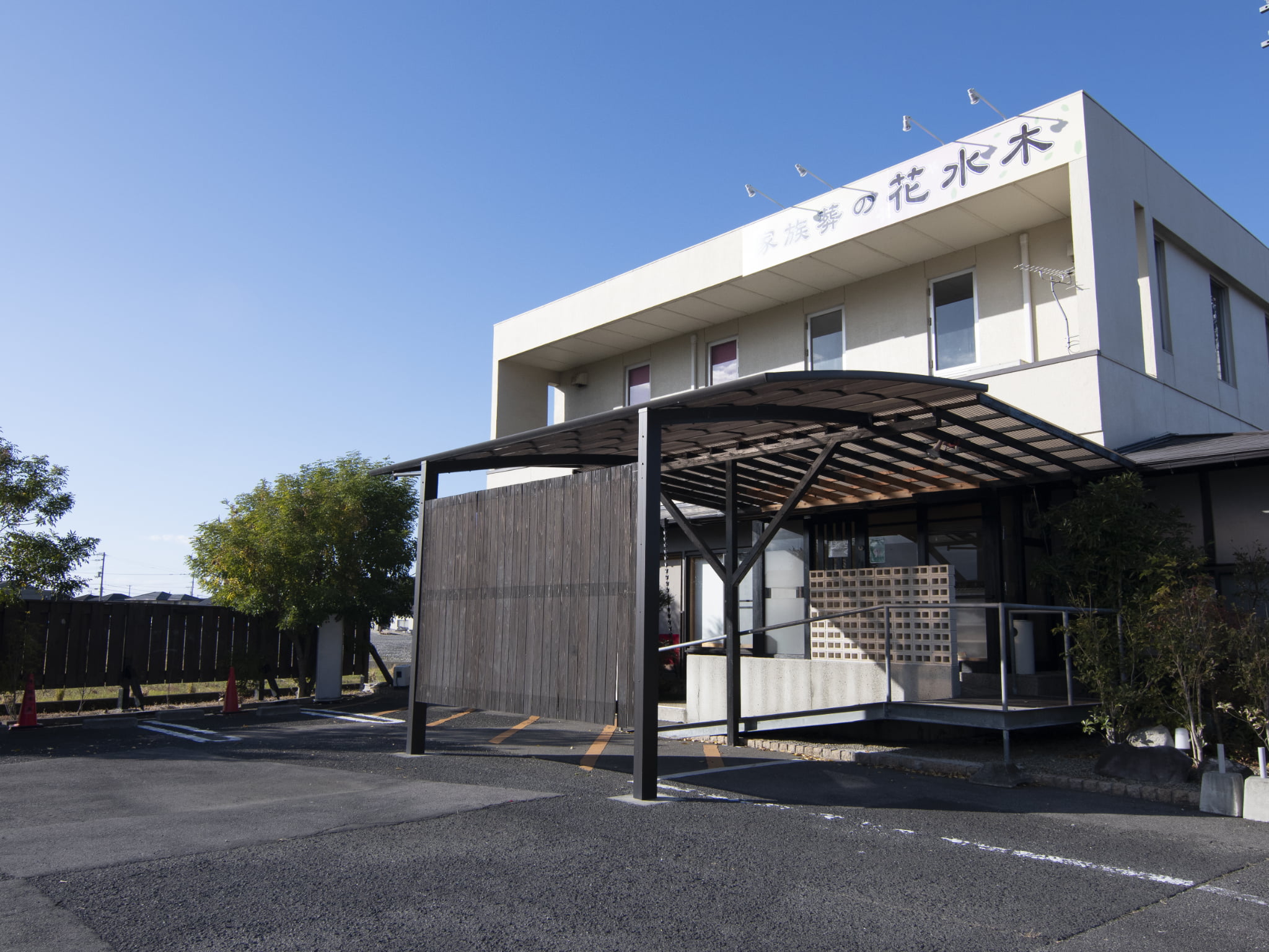 家族葬のカナクラオールストーン　丸亀郡家