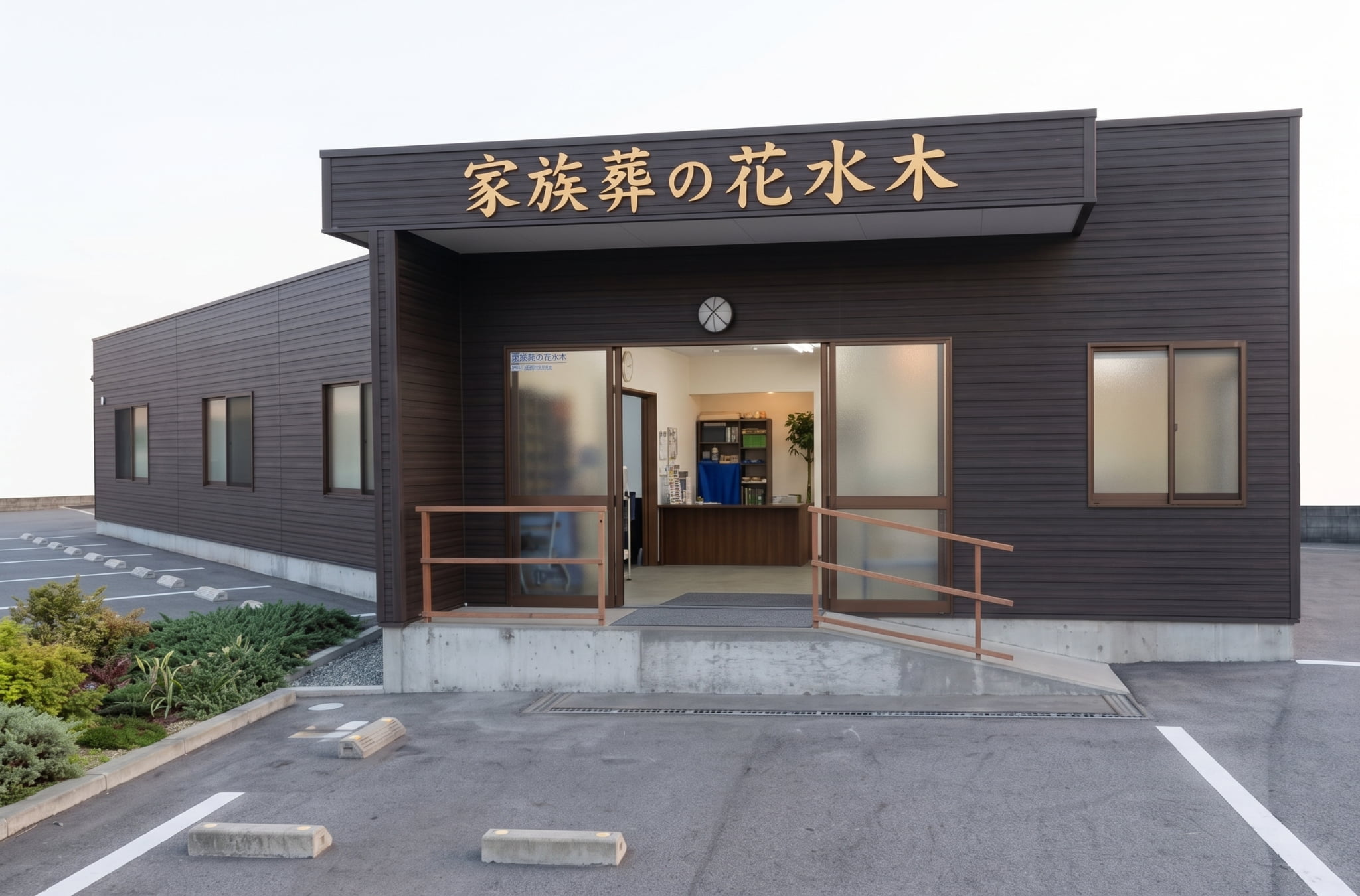 家族葬のカナクラオールストーン　鮎喰
