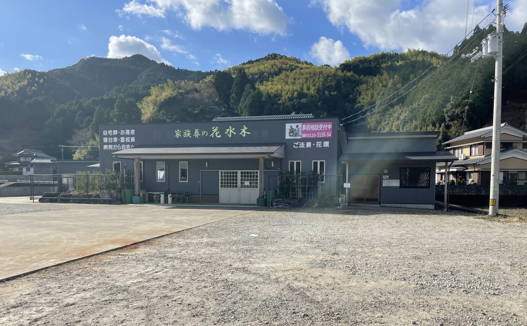 家族葬のカナクラオールストーン　花水木 阿南加茂谷
