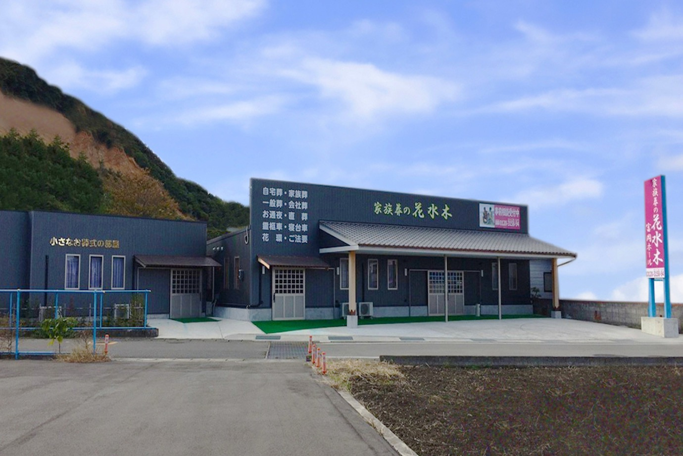家族葬のカナクラオールストーン　花水木 富岡