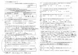 「「イオン」は当方の希望な葬儀の形態と金額でしたのでお願いしました。」のアンケート