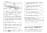 「価格明細も明瞭でした」のアンケート