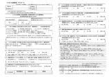 「イオンにお願いして良かったと思っております」のアンケート