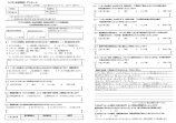 「会葬礼状が、母の事をよく表現されていてとても感動」のアンケート