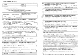 「親身にご対応いただいた事に深く満足しております。」のアンケート