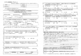 「希望通りのお葬式が出来ました。」のアンケート