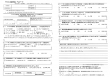 「私も利用したいと思った。」のアンケート