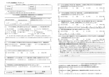 「葬儀社のスタッフの対応に助けられました。」のアンケート