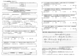 「初めから最後まで本当にありがとうございました。」のアンケート