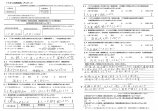 「金額が本当にカタログ通り1円の狂いもなかった」のアンケート