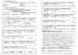 「想像以上の満足できるお葬式でした。」のアンケート
