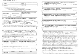「とても満足できる葬儀でした。」のアンケート