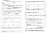 「大変満足度の高い葬式でした。」のアンケート