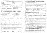 「つつがなく葬儀を行うことができました。」のアンケート