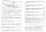 「知人にもイオンのお葬式のすばらしさを話しています。」のアンケート