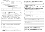 「１つ１つ説明して頂き、とても助かりました。」のアンケート