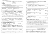 「料金も他社と比べるとリーズナブルでした」のアンケート