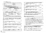 「期待した以上の価値だと思います」のアンケート