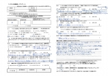 「全体的には満足しました」のアンケート