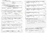 「あわてずに無事49日まで終える事ができました。」のアンケート