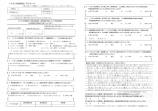 「安心して担当者の方に任せる事ができました。」のアンケート