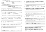 「暖かみがにじみ出た葬儀であった。」のアンケート