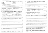 「オリジナル会葬礼状がとても良く出来ていて感動しました。」のアンケート