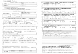 「気遣って下さり嬉しく心強かったです。」のアンケート