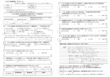「満足のいくお葬式をすることができました」のアンケート