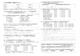 「母も喜んでいると思います」のアンケート