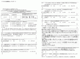 「葬儀社担当者の方がとてもやさしく対応してくださりとても感謝しています。」のアンケート