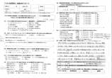 「説明通り実施して頂き大変感謝しております」のアンケート