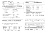 「火葬式でも故人とのお別れの時間は十分に」のアンケート