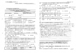 「時代のニーズに合った葬儀の形を作っていってほしい。」のアンケート
